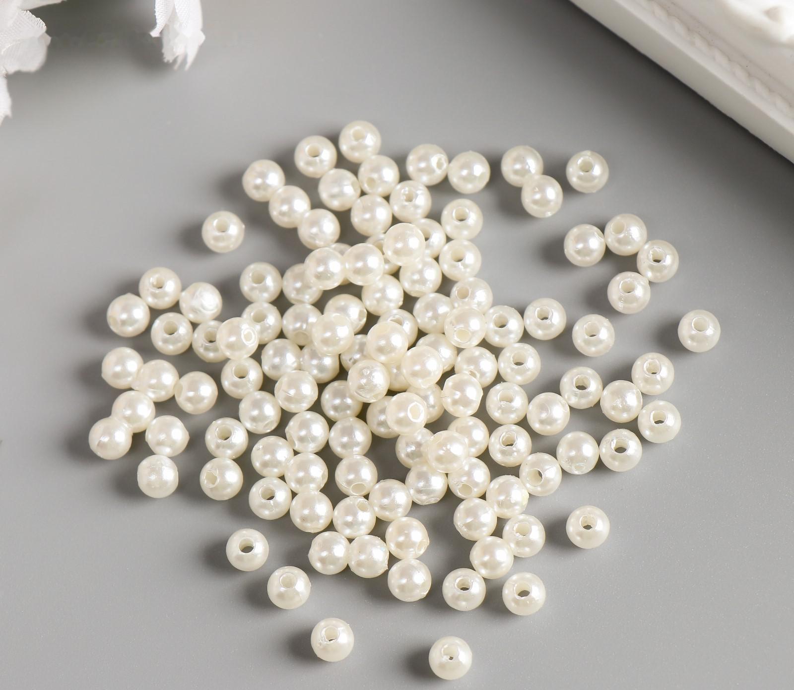 Бусины для творчества пластик 