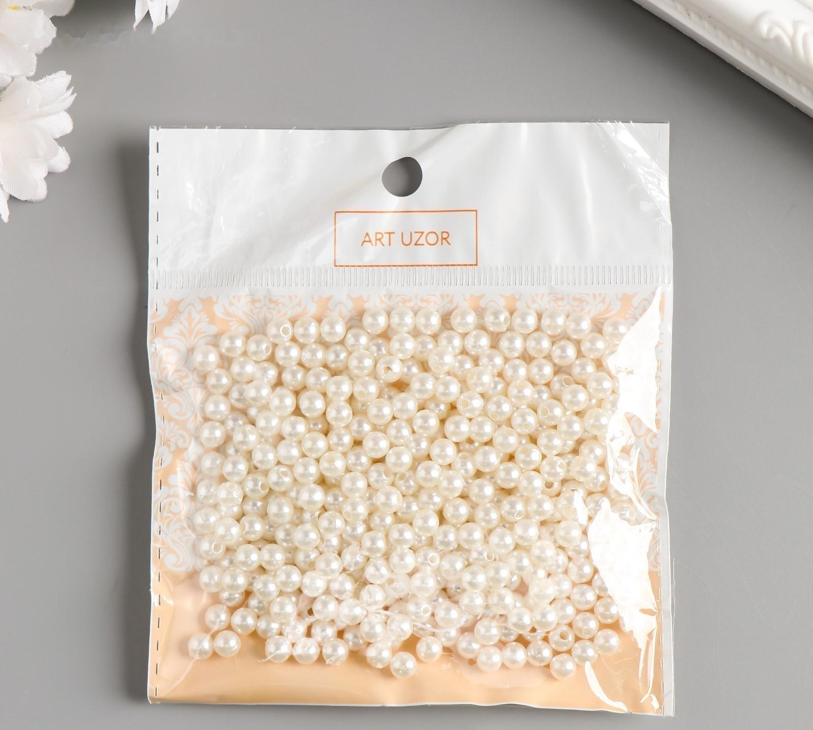 Бусины для творчества пластик 