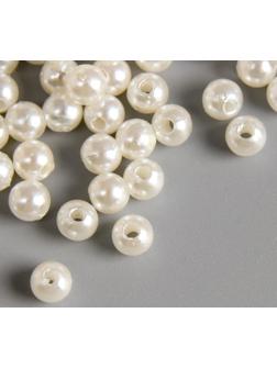 Бусины для творчества пластик 