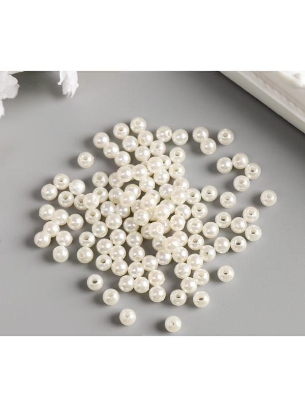 Бусины для творчества пластик 