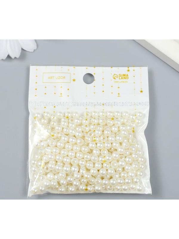 Бусины для творчества пластик 