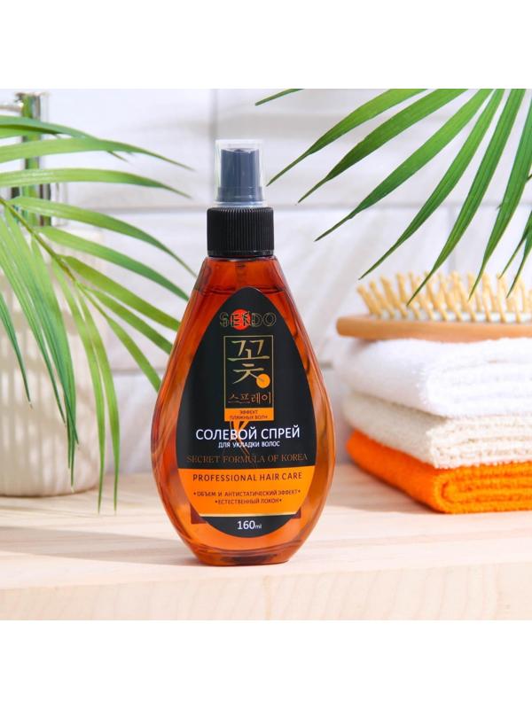 Солевой спрей для укладки волос Sendo, 160 мл