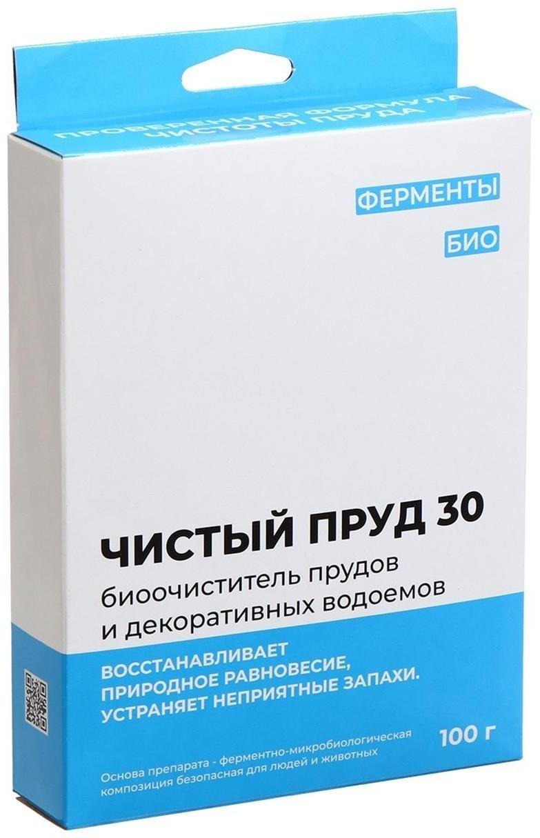 Биопрепарат для прудов и декоративных водоёмов, набор: 4 пакета по 25 г, «Химола»