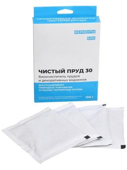 Биопрепарат для прудов и декоративных водоёмов, набор: 4 пакета по 25 г, «Химола»