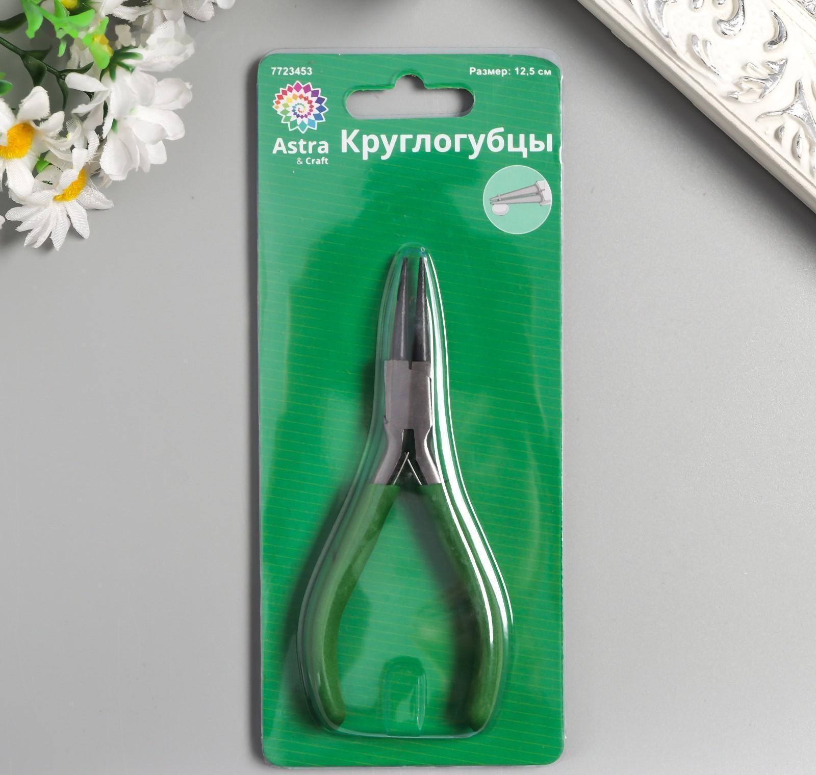 Круглогубцы для рукоделия 