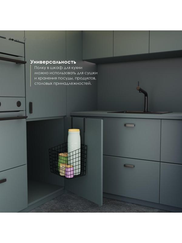 Корзина подвесная Доляна, 23×15,5×30,5 см, цвет чёрный