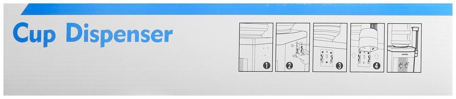 Стаканодержатель LCH-02, 70 стаканов, крепление шуруп, белый