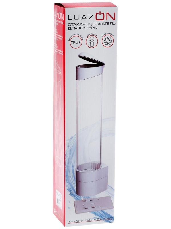 Стаканодержатель LCH-02, 70 стаканов, крепление шуруп, белый