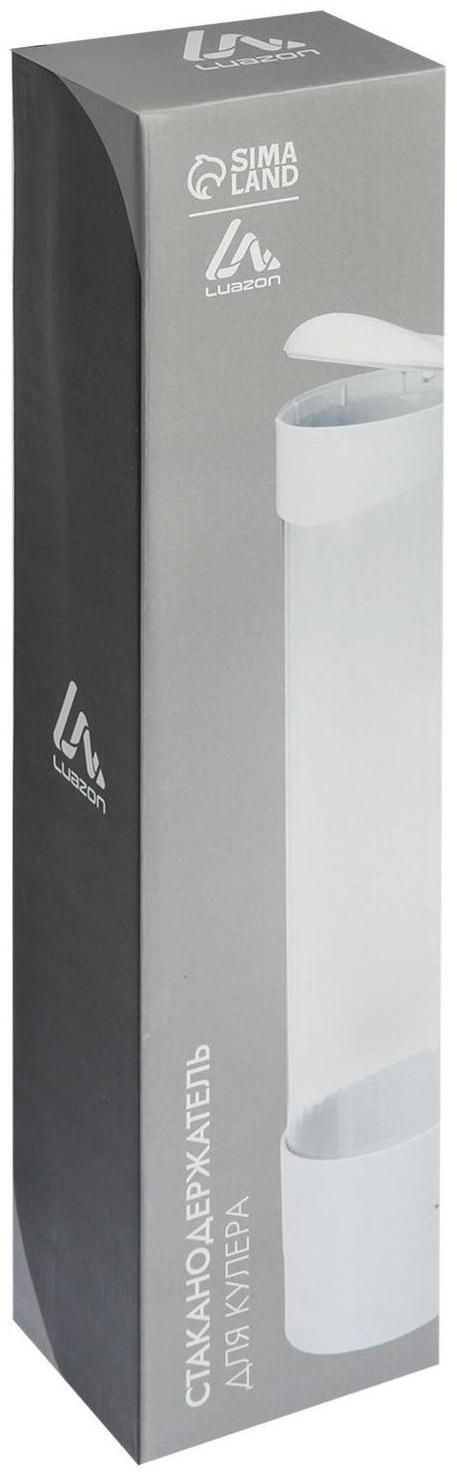 Стаканодержатель LCH-01, 70 стаканов, крепление магнит, белый