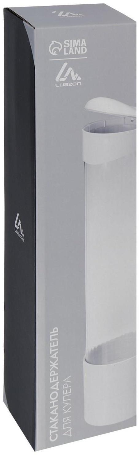 Стаканодержатель LCH-01, 70 стаканов, крепление магнит, белый