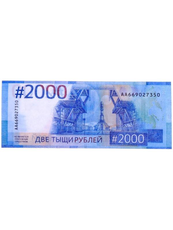 Пачка купюр для выкупа «2000», 80 шт