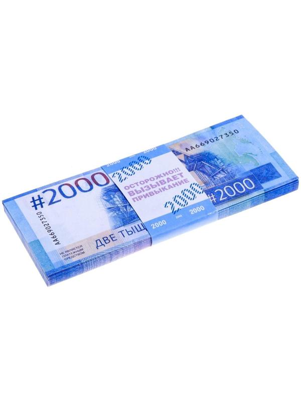 Пачка купюр для выкупа «2000», 80 шт