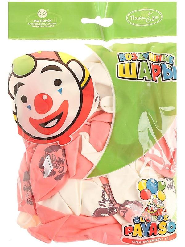 Набор шаров 12