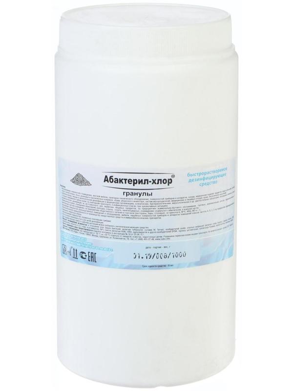 Быстрорастворимое дезинфицирующее средство Абактерил-Хлор в гранулах, 1 кг