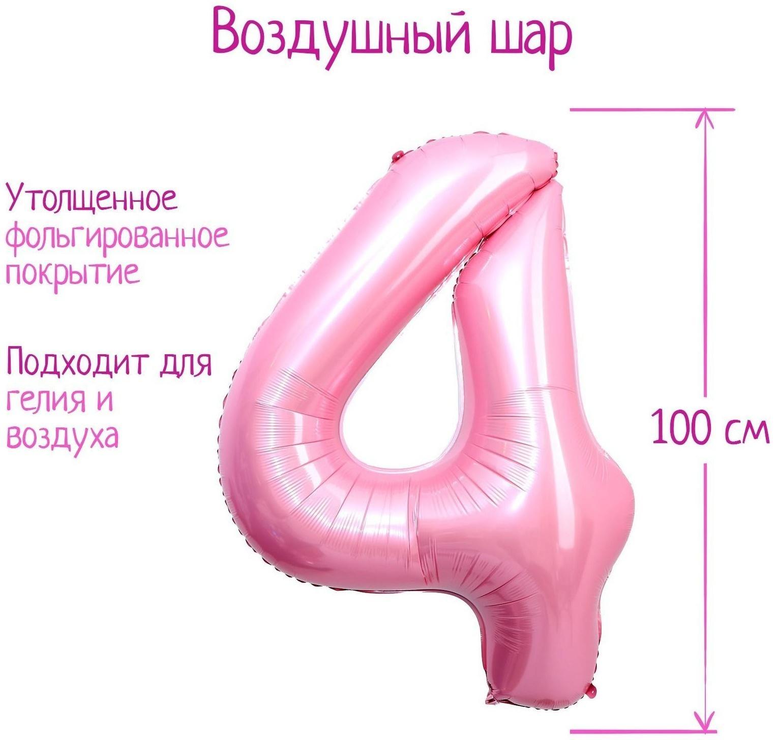 Шар фольгированный 40