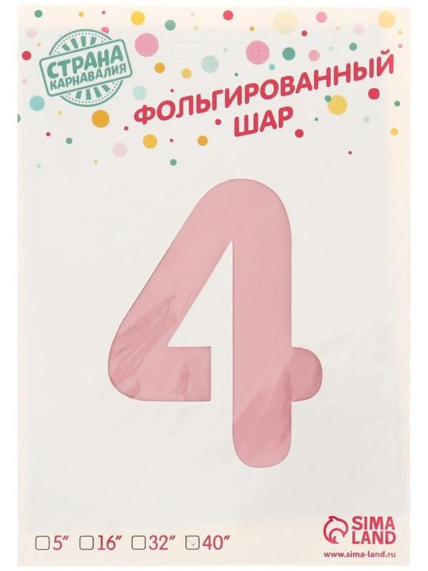 Шар фольгированный 40