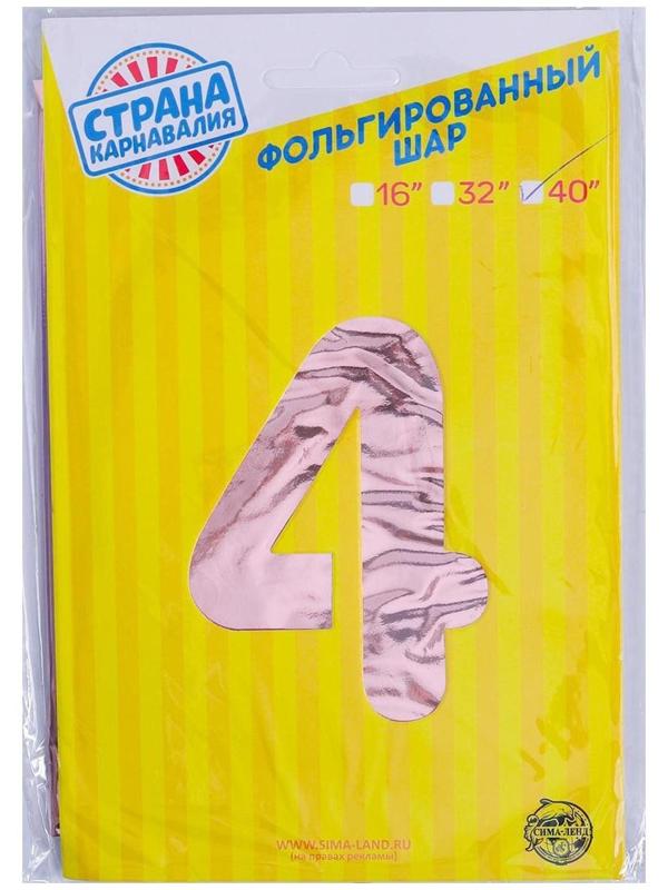 Шар фольгированный 40