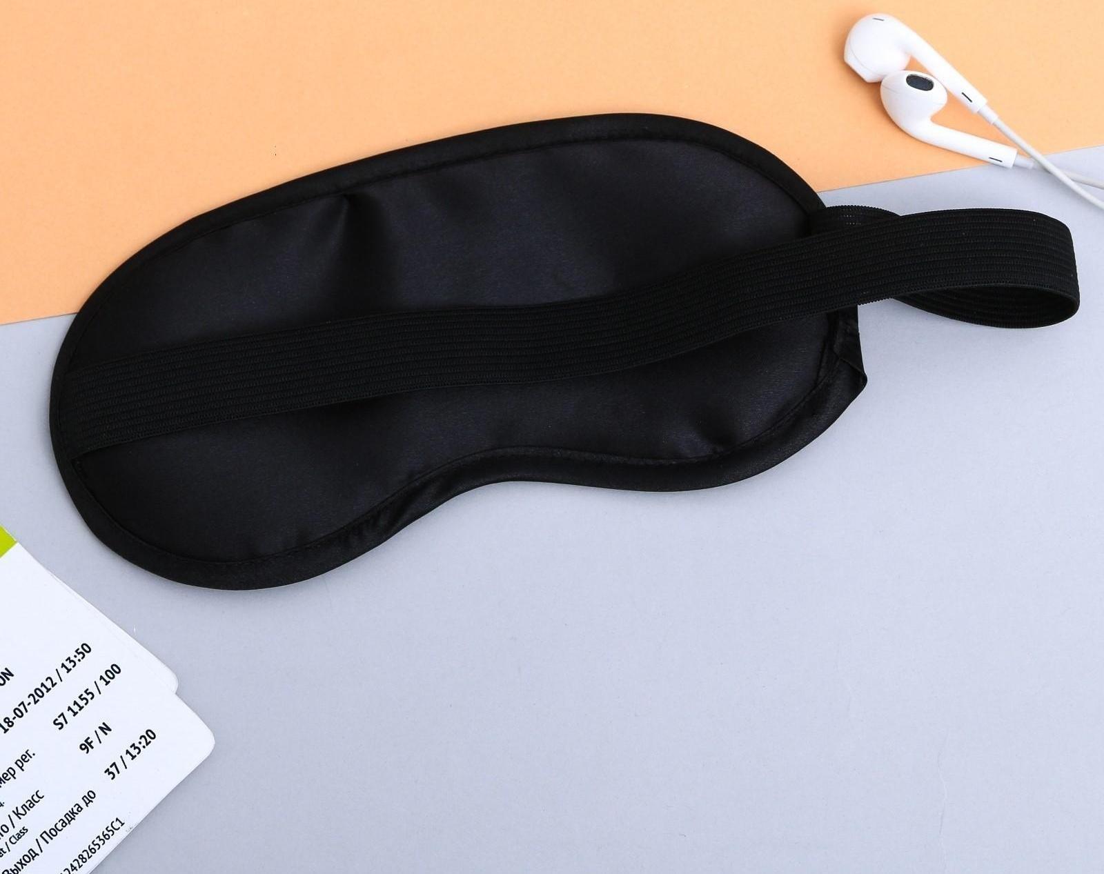 Набор путешественника «Люблю лето», 6 предметов