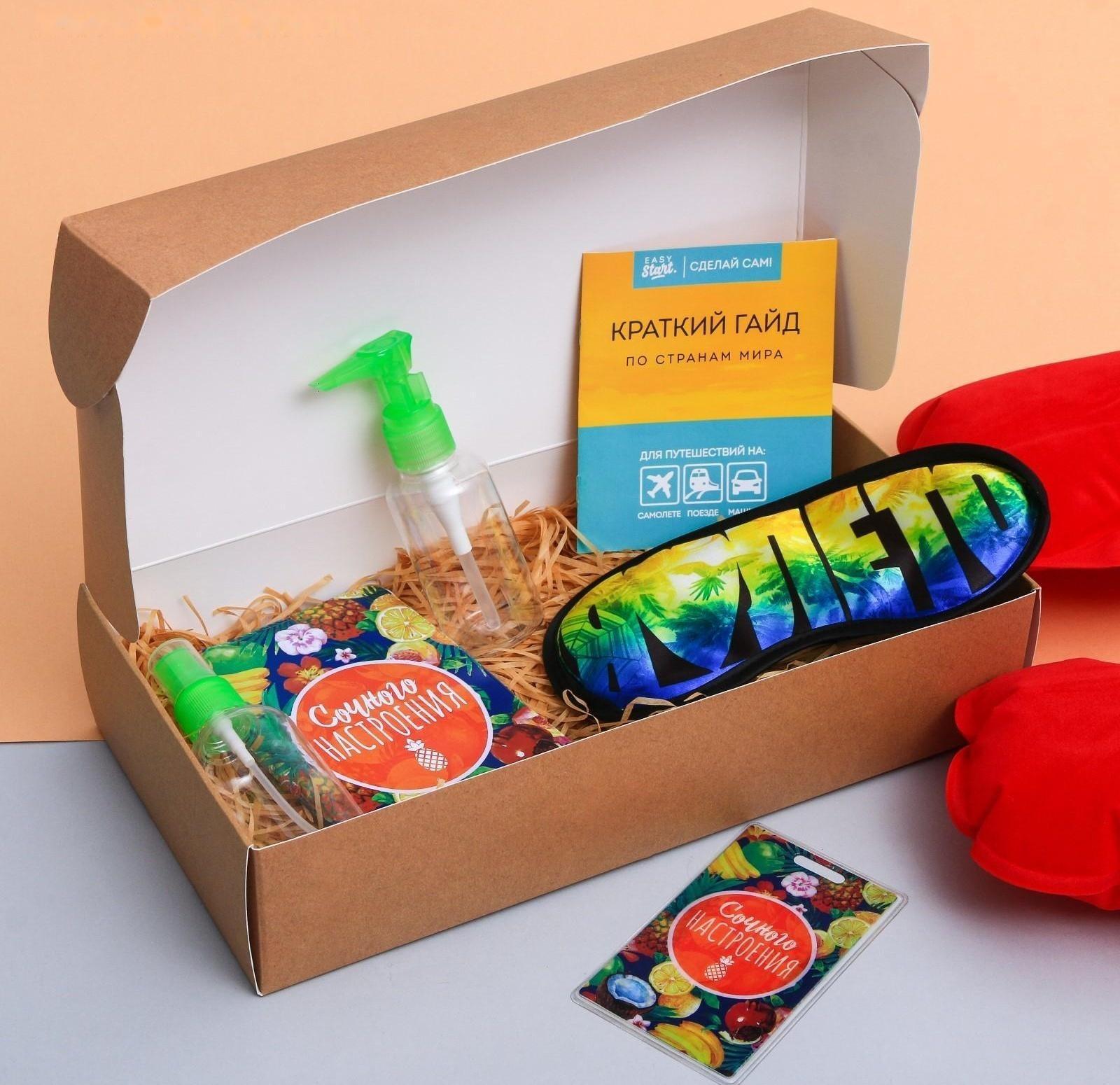 Набор путешественника «Люблю лето», 6 предметов