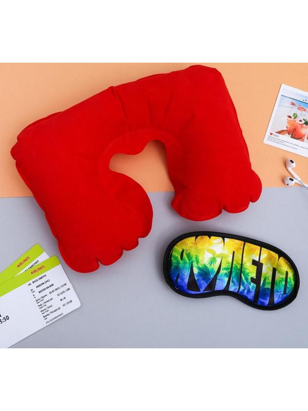 Набор путешественника «Люблю лето», 6 предметов