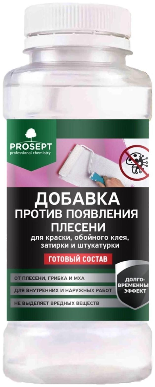 Антисептик добавка Prosept fungi stop, против появления плесени, 0,25 л
