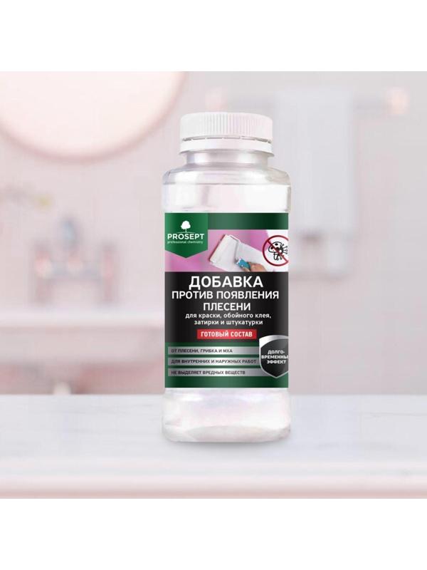 Антисептик добавка Prosept fungi stop, против появления плесени, 0,25 л