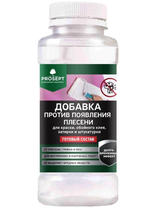 Антисептик добавка Prosept fungi stop, против появления плесени, 0,25 л