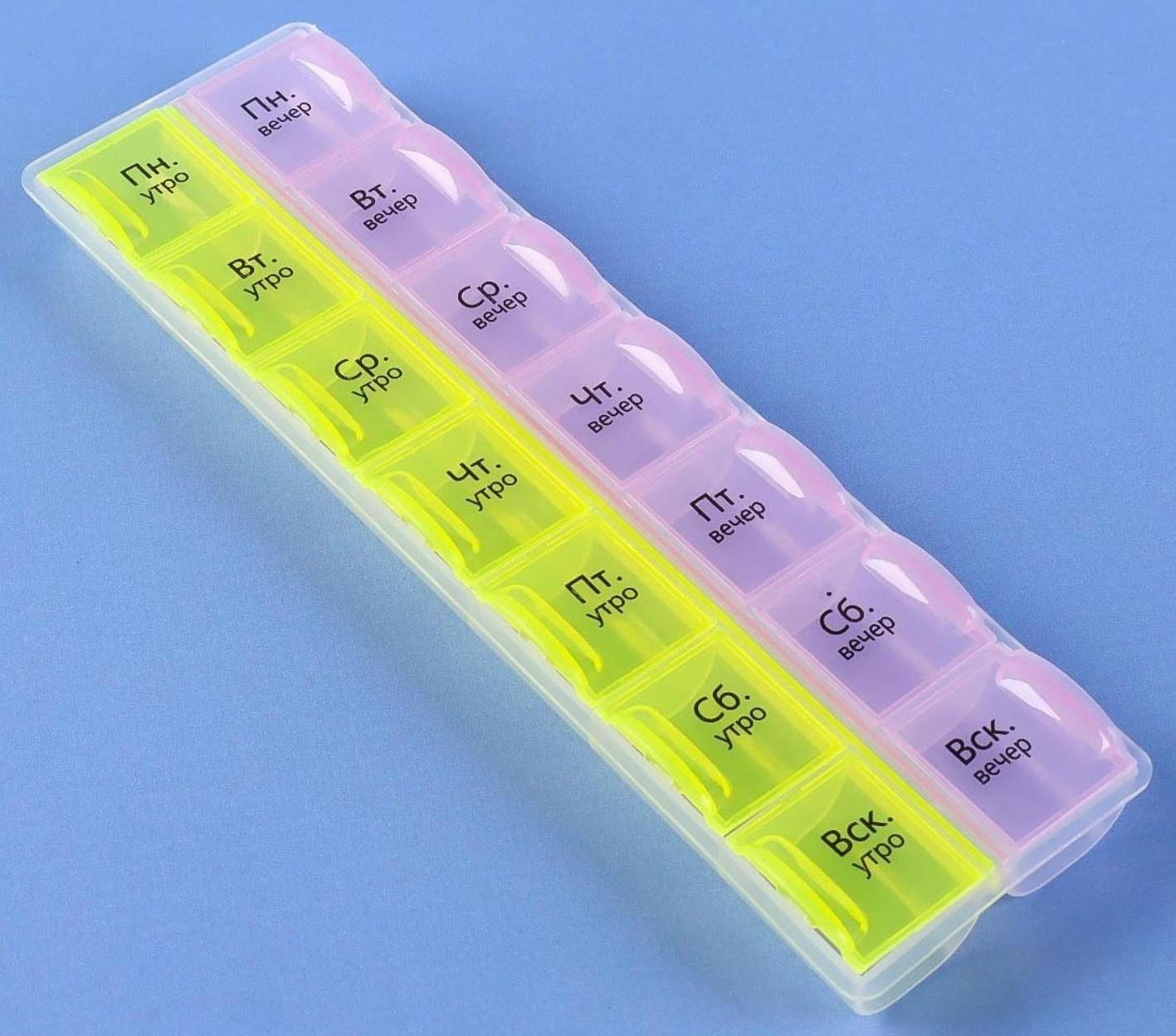 Таблетница-органайзер «Неделька», русские буквы, утро/вечер, 14 секций, цвет МИКС