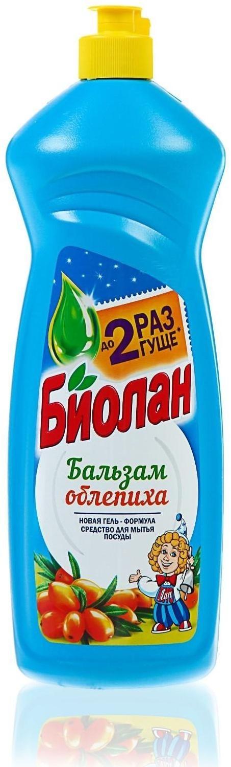 Средство для мытья посуды 