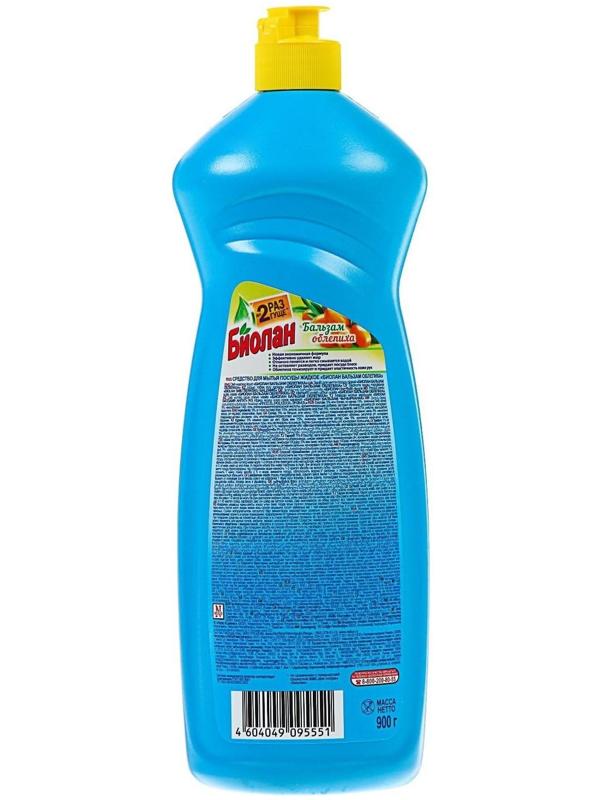 Средство для мытья посуды 