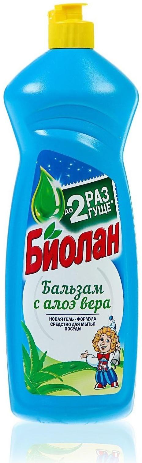 Средство для мытья посуды 