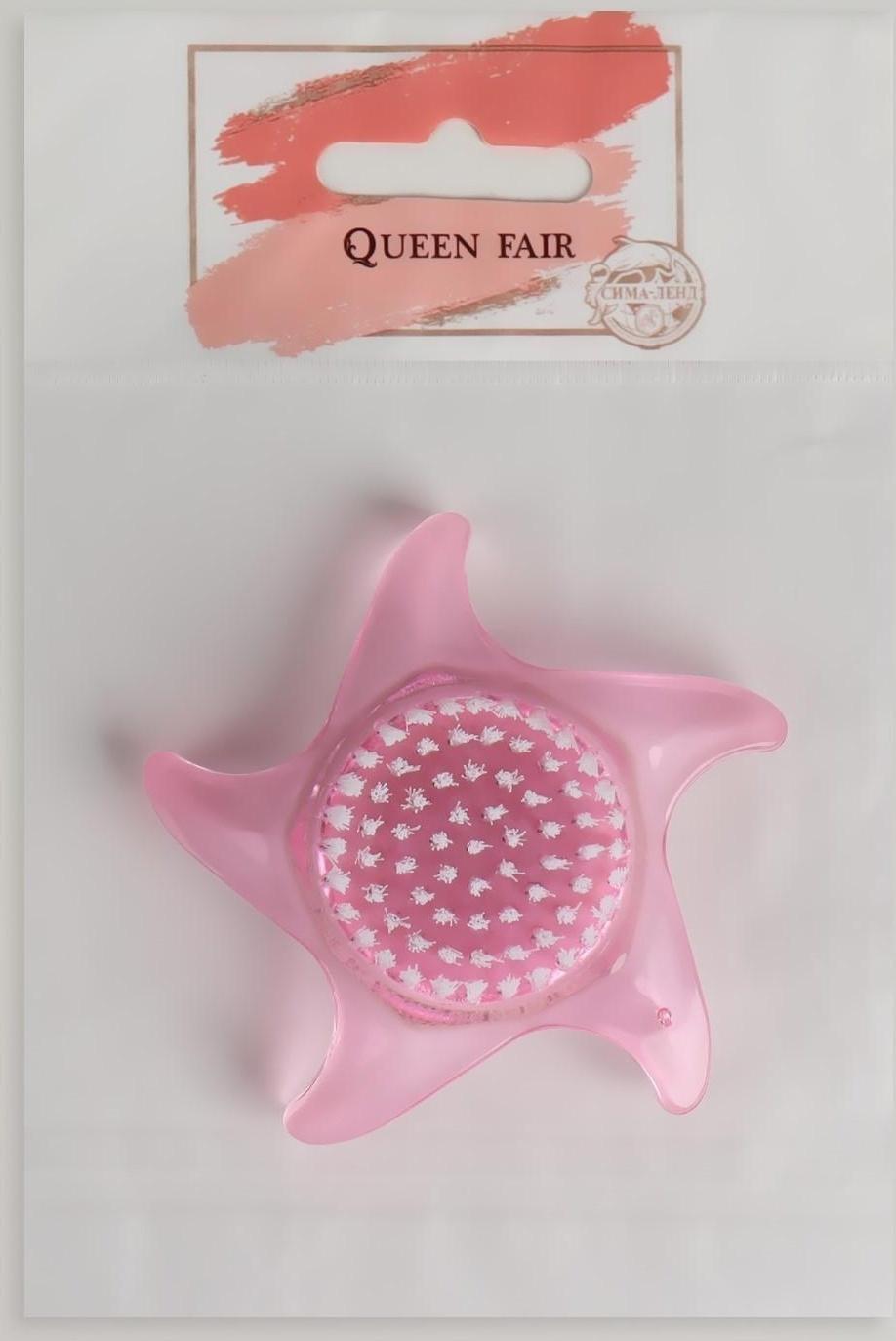 Пемза для педикюра с щёткой «Звезда», 9 см, цвет МИКС