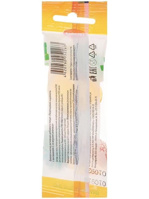 Леденец «Петушок» с витамином С со вкусом ананаса, 17 г