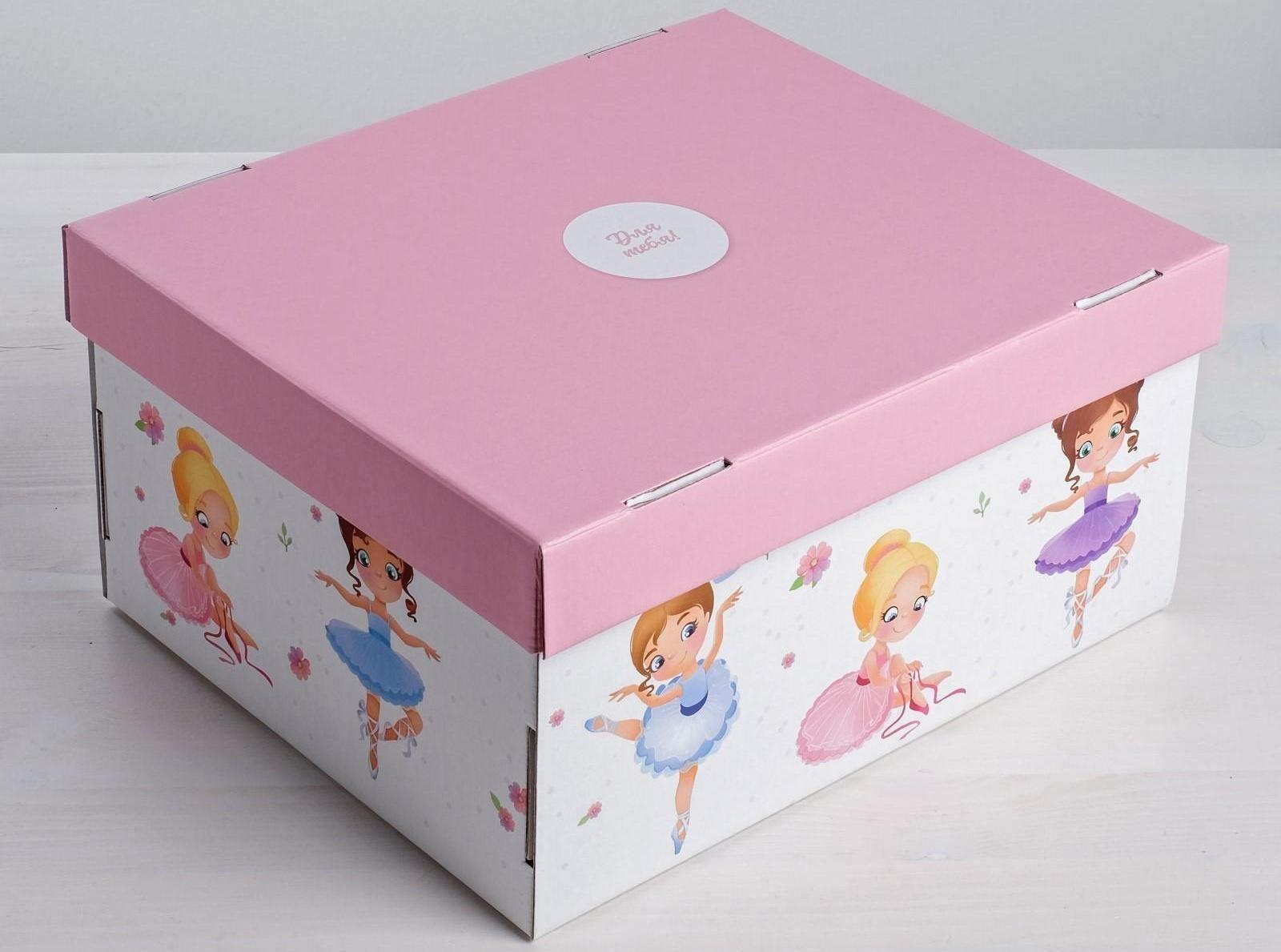 Складная коробка «Милой девочке», 31 х 25,5 х 16 см