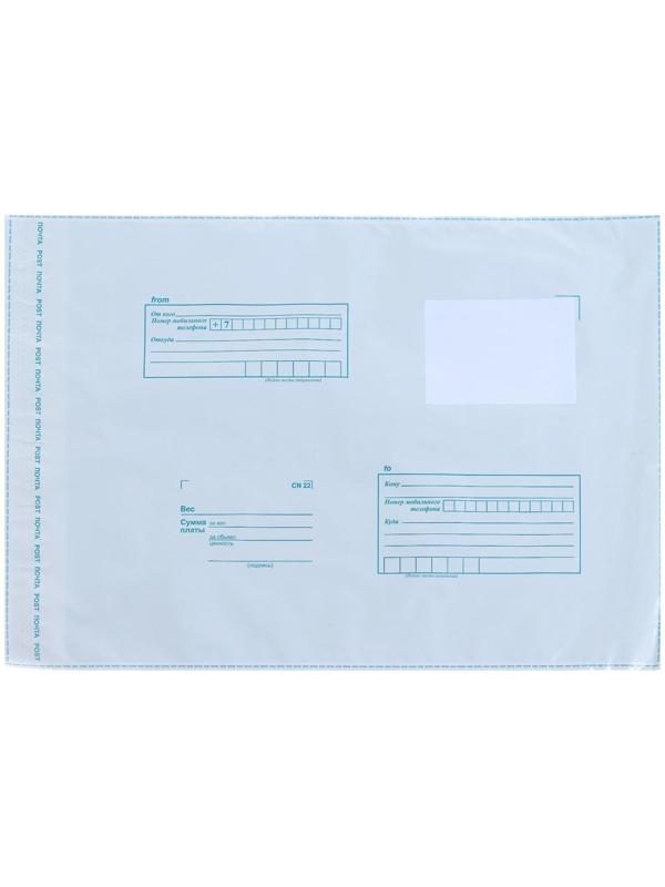 Почтовый пакет 280 х 380 мм