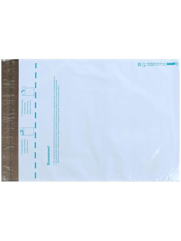 Почтовый пакет 280 х 380 мм