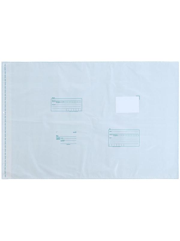 Почтовый пакет  485 х 690 мм