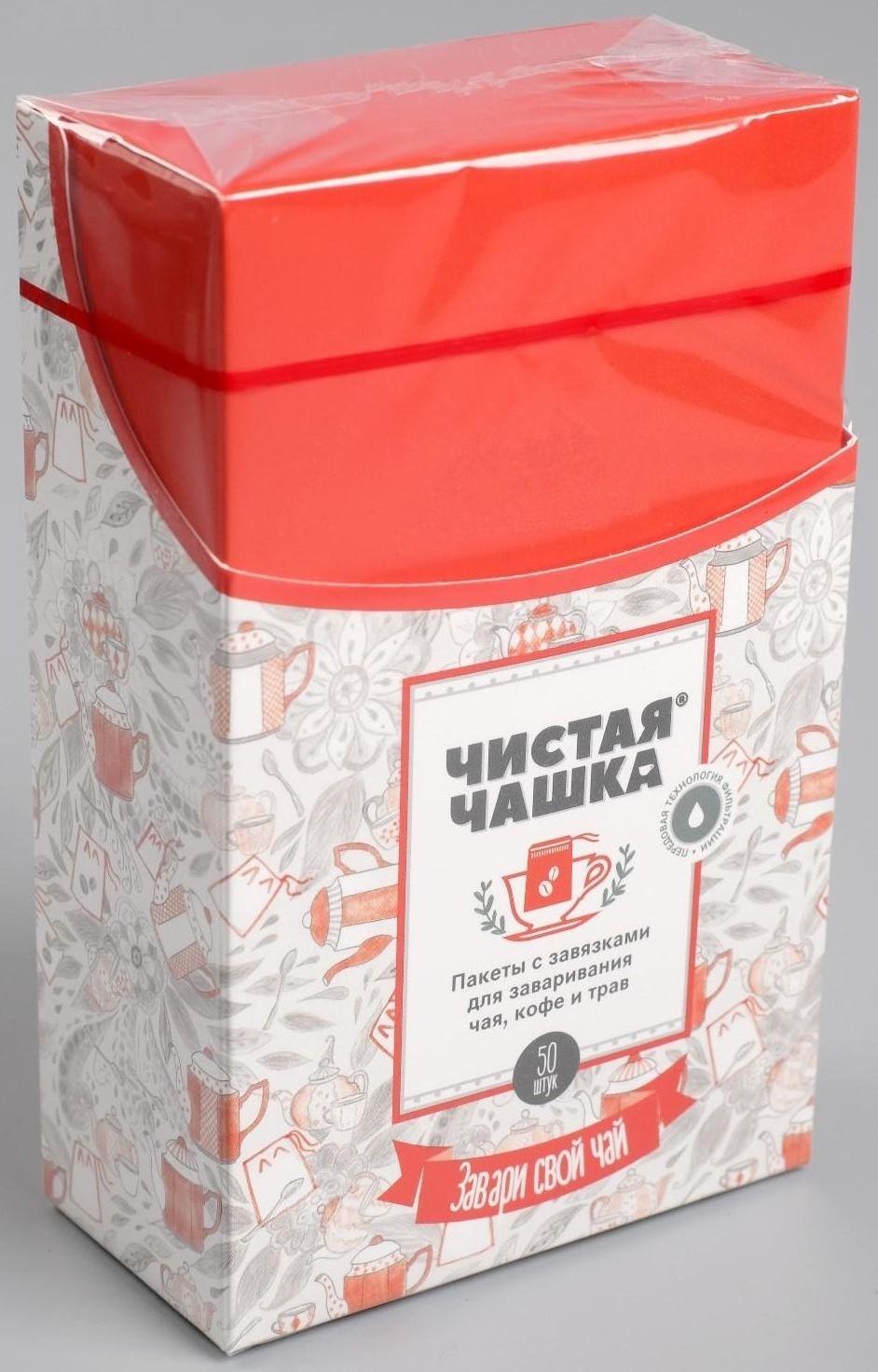 Фильтр-пакеты для заваривания чая, с завязками, 