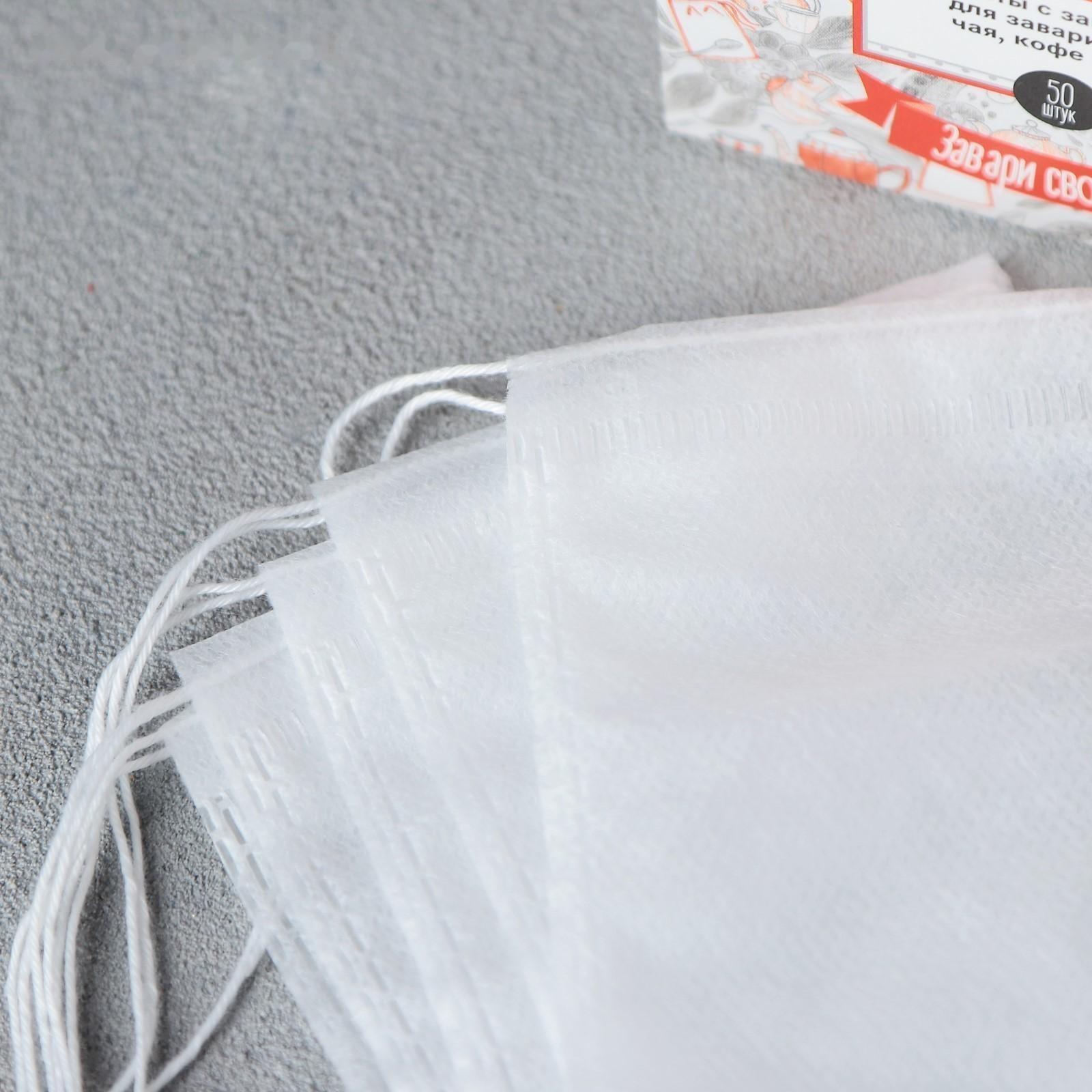 Фильтр-пакеты для заваривания чая, с завязками, 