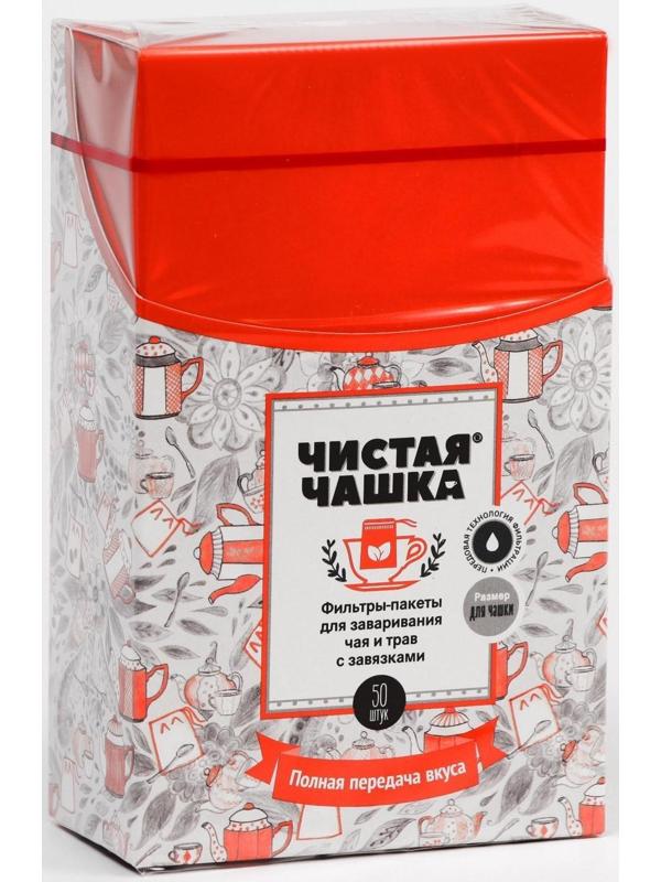 Фильтр-пакеты для заваривания чая, с завязками, 