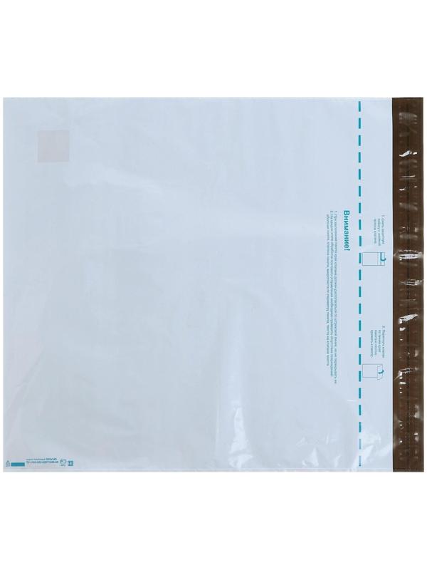 Почтовый пакет  500 х 545 мм