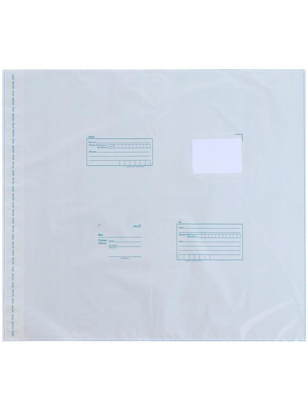 Почтовый пакет  500 х 545 мм