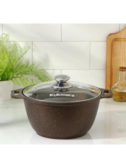 Кастрюля, 3 л, стеклянная крышка, антипригарное покрытие, цвет кофейный мрамор