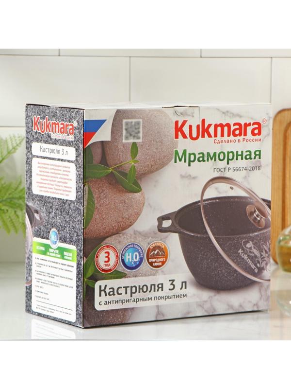 Кастрюля, 3 л, стеклянная крышка, антипригарное покрытие, цвет кофейный мрамор