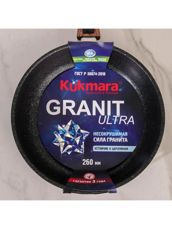 Сковорода Granit ultra blue, d=26 cм, съёмная ручка, антипригарное покрытие, цвет чёрный