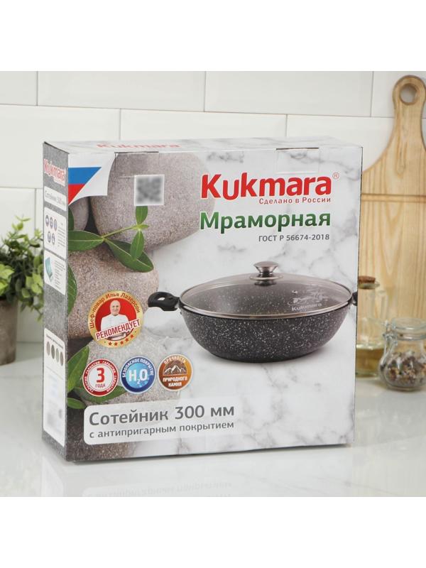 Сотейник, d=30 см, съёмные ручки, стеклянная крышка, антипригарное покрытие, цвет тёмный мрамор