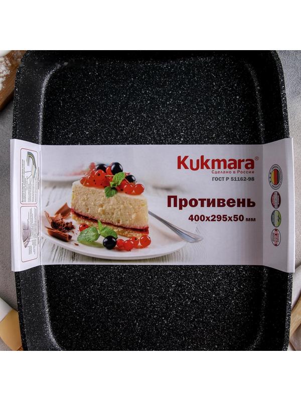 Противень, 40×29,5×5 см, антипригарное покрытие, цвет тёмный мрамор