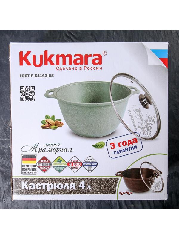 Кастрюля, 4 л, стеклянная крышка, антипригарное покрытие, цвет светлый мрамор