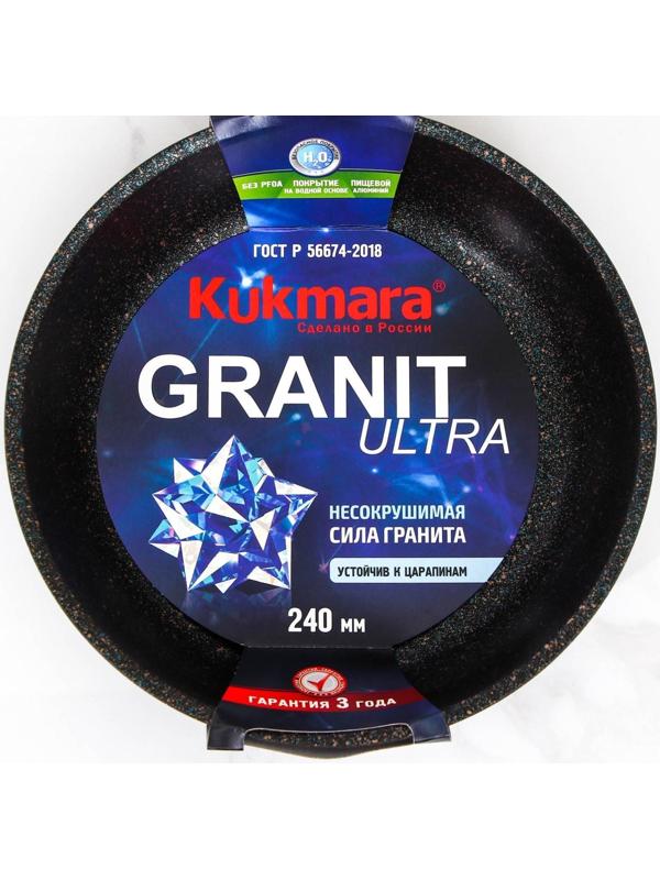 Сковорода Granit ultra blue, d=24 см, съёмная ручка, антипригарное покрытие, цвет чёрный