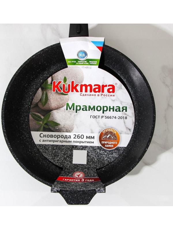 Сковорода, d=26 см, съёмная ручка, антипригарное покрытие, цвет тёмный мрамор